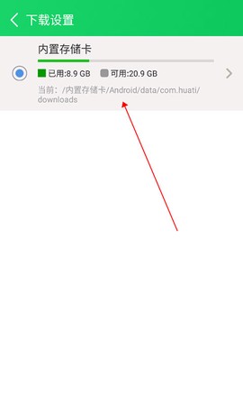 葫芦侠3楼[图9]