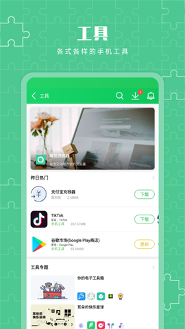 葫芦侠3楼图1