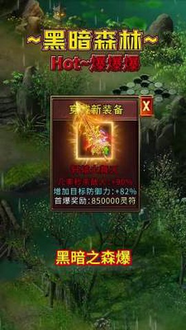 铸兵之王图2