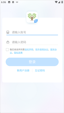 知心慧学学生端[图1]