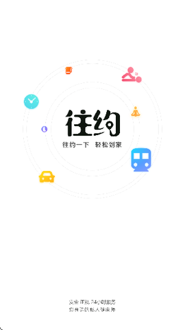 往约管理版[图1]