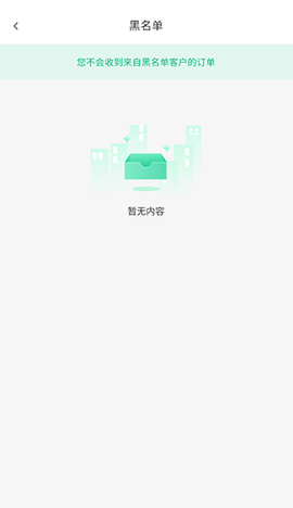 往约管理版[图2]
