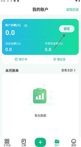 往约管理版[图3]