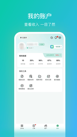 往约管理版图1