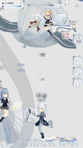 璃芯溯源图3