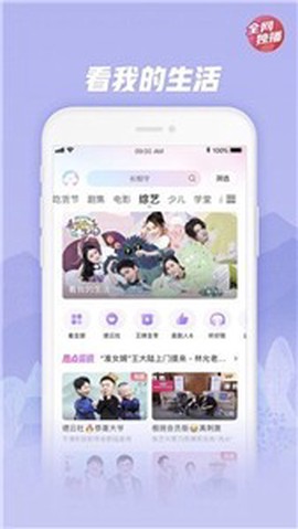 芊芊视频[图1]