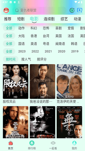芊芊视频图2