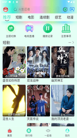 芊芊视频图3