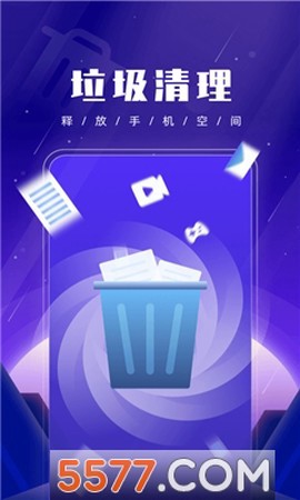 优优手机管家图2