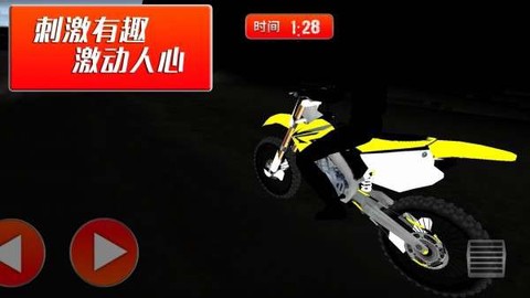 摩托竞速挑战赛图2