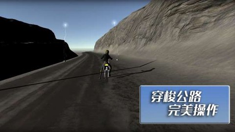 摩托竞速挑战赛图3