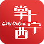 掌上西宁