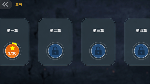火柴人永不言弃[图1]