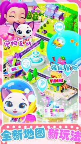 冰雪公主闺蜜屋图1