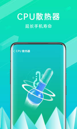 全能清理王图3