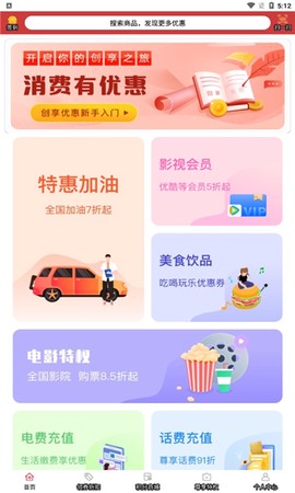 易航易生活图1