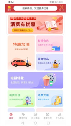 易航易生活图2