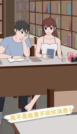 我不是备胎2图1