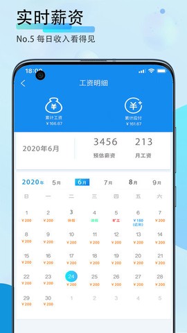铁建信息[图1]