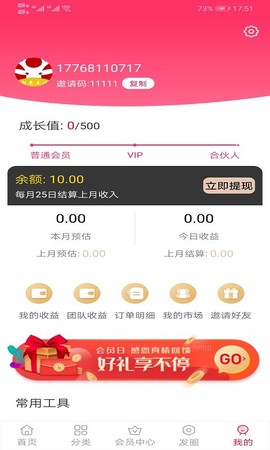 新鹿生活图1