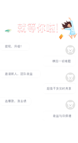 新鹿生活图3