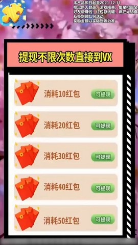 咔咔拼拼乐图1
