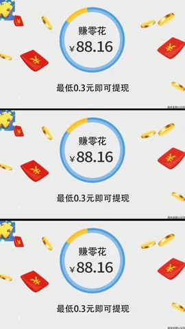 咔咔拼拼乐图2