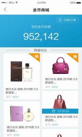 宜车宝图1