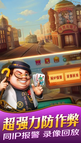 哈灵斗地主图2