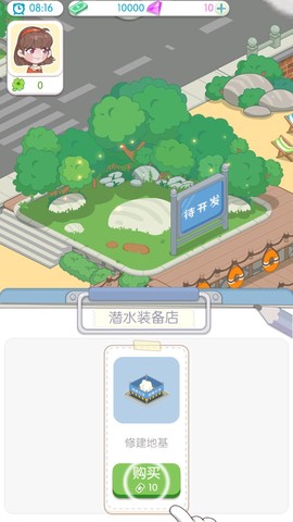 海岛村图1