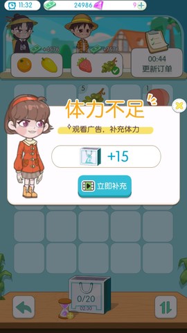 海岛村图2