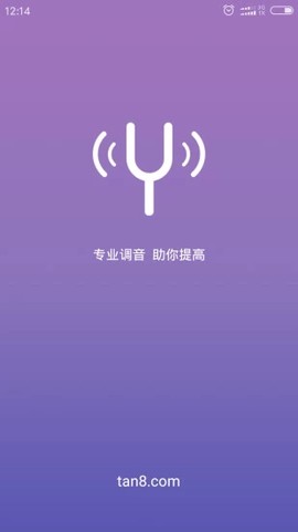 吉他尤克里里调音器图3