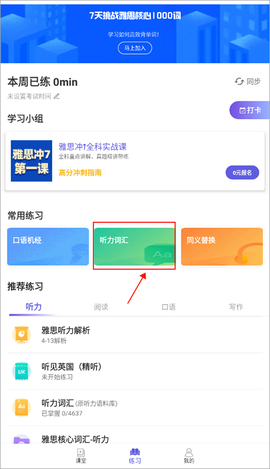 雅思考满分[图1]