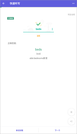 雅思考满分[图3]