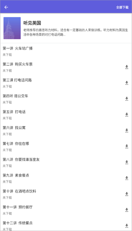 雅思考满分[图5]