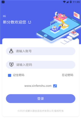 新分数图3