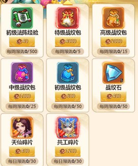 名酱三国[图2]