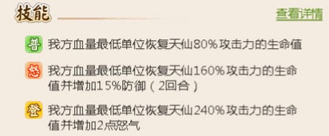 名酱三国[图3]