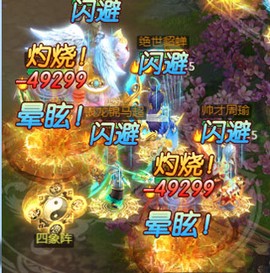 名酱三国[图7]