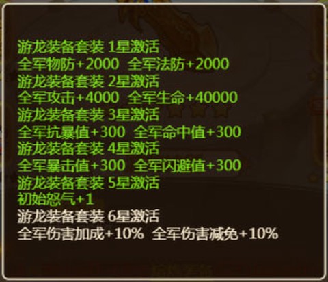 名酱三国[图10]