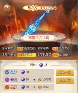 名酱三国[图12]