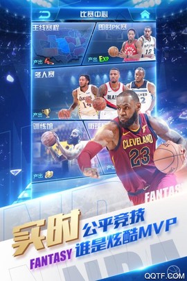 美职篮范特西图2