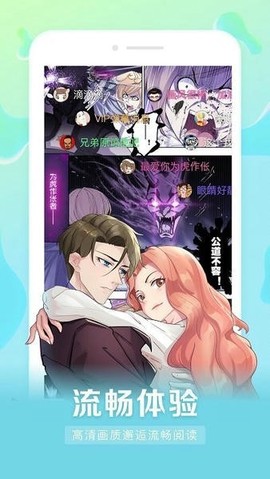 茄子漫画图2