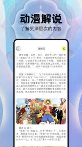 茄子漫画图3
