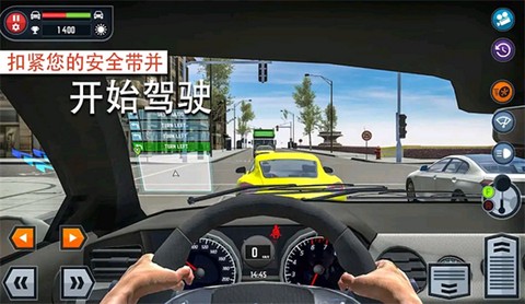 全能驾驶员[图1]