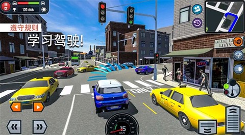 全能驾驶员图1