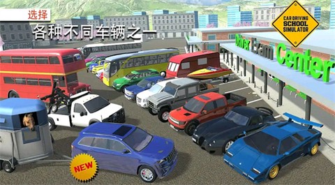 全能驾驶员图3