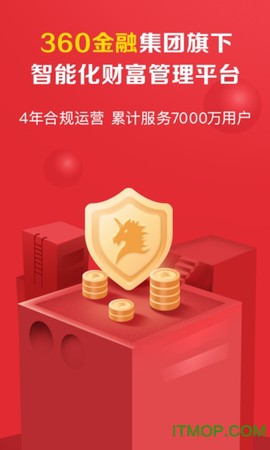 360你财富[图1]