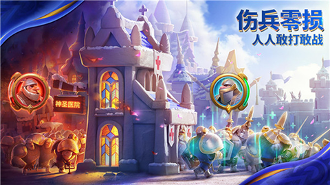 龙与纷争图2