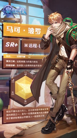 黎明航线图1